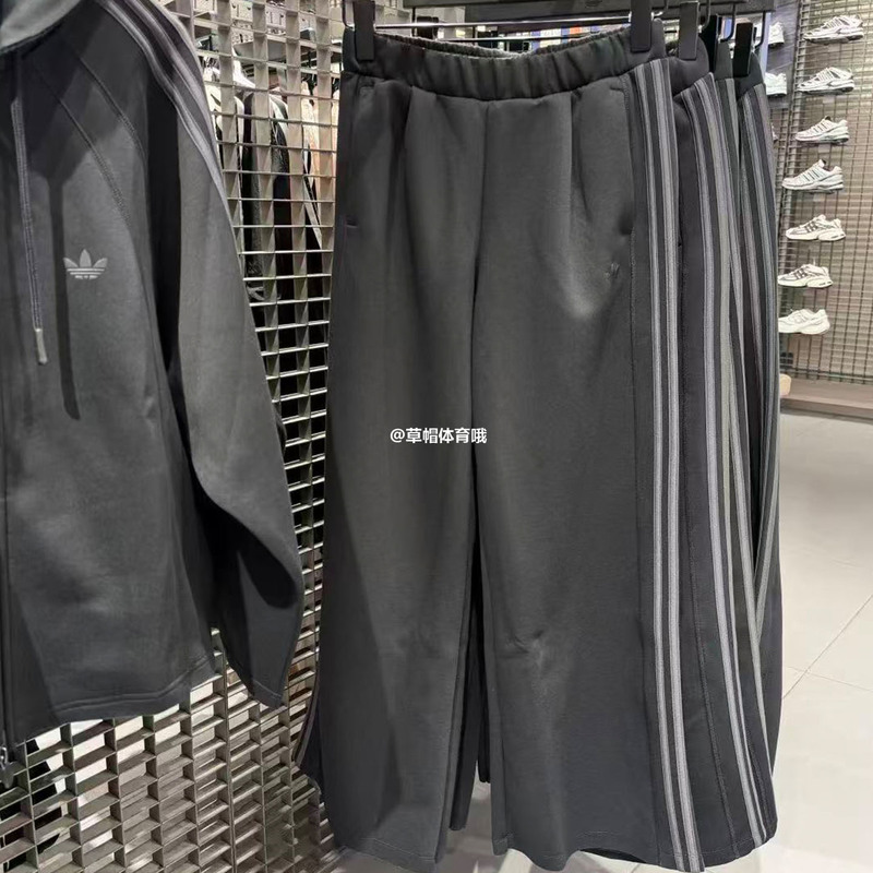 Adidas Trefoil 2026 Autumn Song Yuqi Style Sports Training Long Pants Straight Leg Pants Ld8347Ld8345