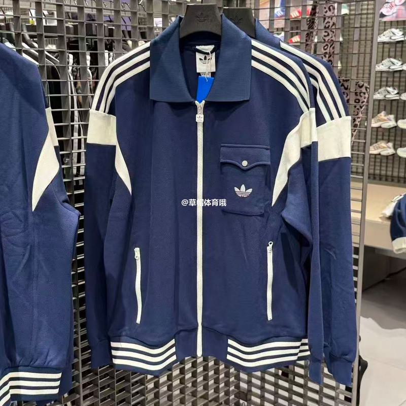 Adidas Trefoil 26Th Autumn Contrast Color Patchwork Casual Loose Lapel Sports Jacket Kw5664 Adidas Trefoil 26Th Autumn Contrast Color Patchwork Casual Loose Lapel Sports Jacket Kw5664