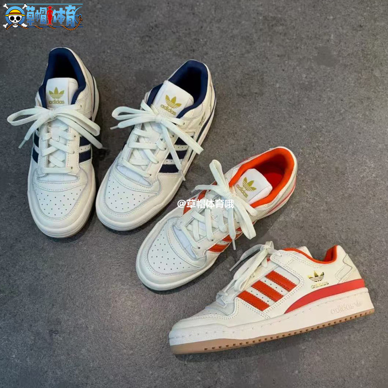 Adidas Trefoil 26 Summer Men's and Women's Forum Low Basketball Style Sports Shoes Jq1537 Jq1538 Adidas Trefoil 26 Summer Men's and Women's Forum Low Basketball Style Sports Shoes Jq1537 Jq1538