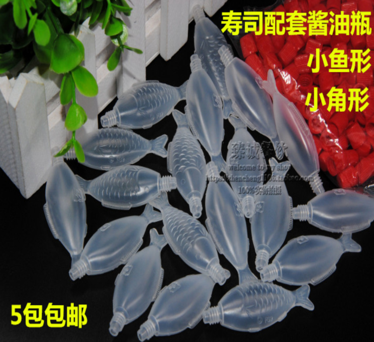 Sauce packing box Sushi matching soy sauce bottle Disposable Shuo seasoning bottle Small fish horn type delivery packing