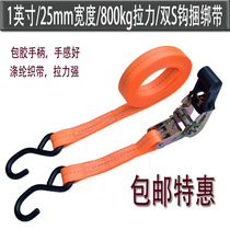 Plastic handle RUBBER tensioner 1 inch cargo strap fastening belt packing belt 25MM width belt S hook strap