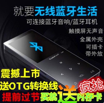 UnisCom Bluetooth purple mp3 player Student walkman mp4 Ultra-thin touch screen plug-in card e-book