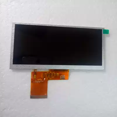New 4 3 inch display MP4 MP5 display 4 3 inch Satellite Navigation Display