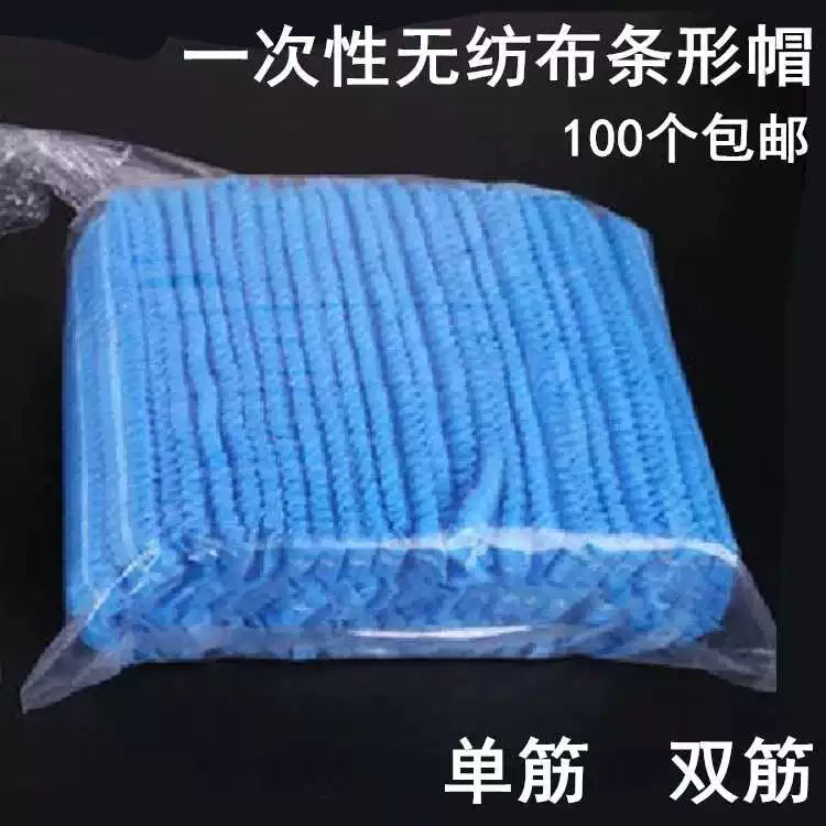 mũ phòng sạch màu trắng Miễn phí vận chuyển dùng một lần bảo vệ mũ nón thoáng khí salon tóc nhà bếp chống rụng tóc phòng sạch mũ dải phòng thí nghiệm mũ bảo hộ y tế mũ chụp tóc y tế