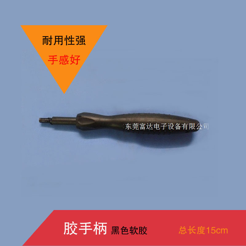 Ring magnetic ring winding machine inductive coil winding tool crochet head with non-slip pull rod wooden handle glue handle