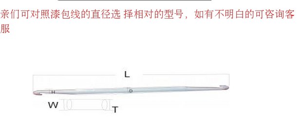 Móc khóa móc từ tính Yonghua