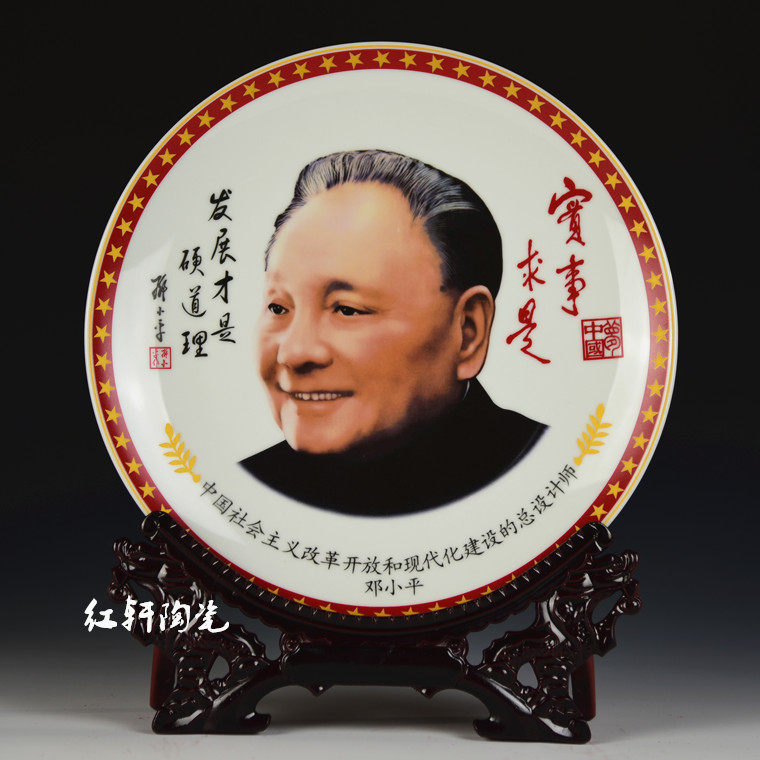 Jingdezhen Ceramic Zhou Enlai Like a memorial hanging and sitting tray office Modern home Decorative Items of the Town Residence in the Town Residence