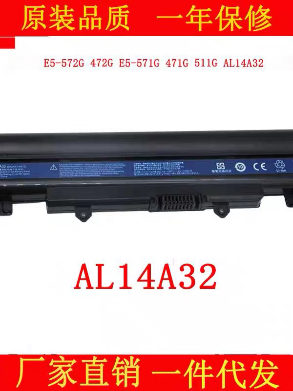 Suitable for Acer E5-572G 472g E5-571G 471g 511g Al14A32 Acer Laptop Battery