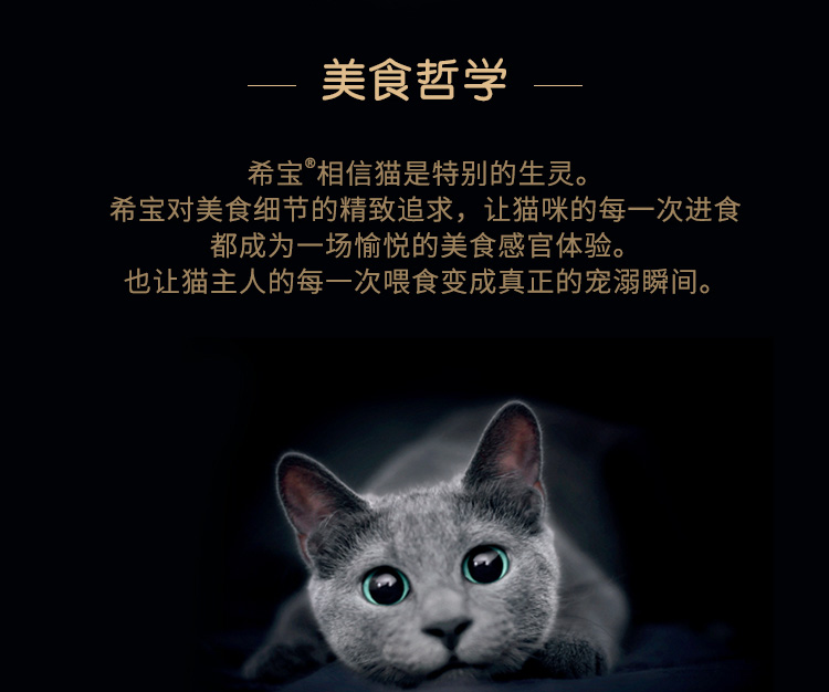 Sheba Xibao mèo dải 12g * 4 Thái Lan nhập khẩu mèo cưng tìm kiếm gói mềm ăn nhẹ mèo tương tác cá đóng hộp