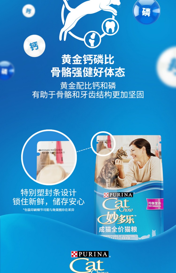 Miao Duo Lecheng Cat Food 1,5kg Cat tự nhiên Hạt chính Cân bằng dinh dưỡng Pet Cat Food Nestle Purina thức ăn cho chó mèo