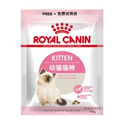 Royal K36 cho bé ăn thức ăn thử nghiệm thức ăn 50g Anh mèo xanh ngắn Anh mèo ăn thức ăn trả bài để thử thức ăn chủ yếu cho mèo tự nhiên