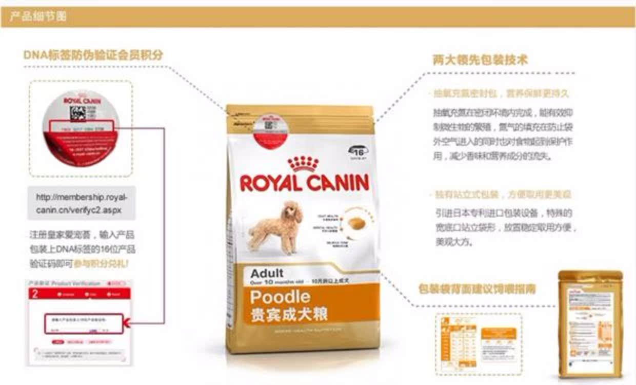 Pháp VIP chó trưởng thành thức ăn cho chó 500g thú cưng chó nhỏ Teddy VIP chó ăn thức ăn cho chó chủ yếu gói thức ăn PD30 - Chó Staples thức ăn cho chó con