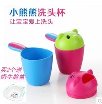 Thickened baby shower bath spoon water spoon baby bath children shampoo Cup bear shampoo Cup spoon play water toy