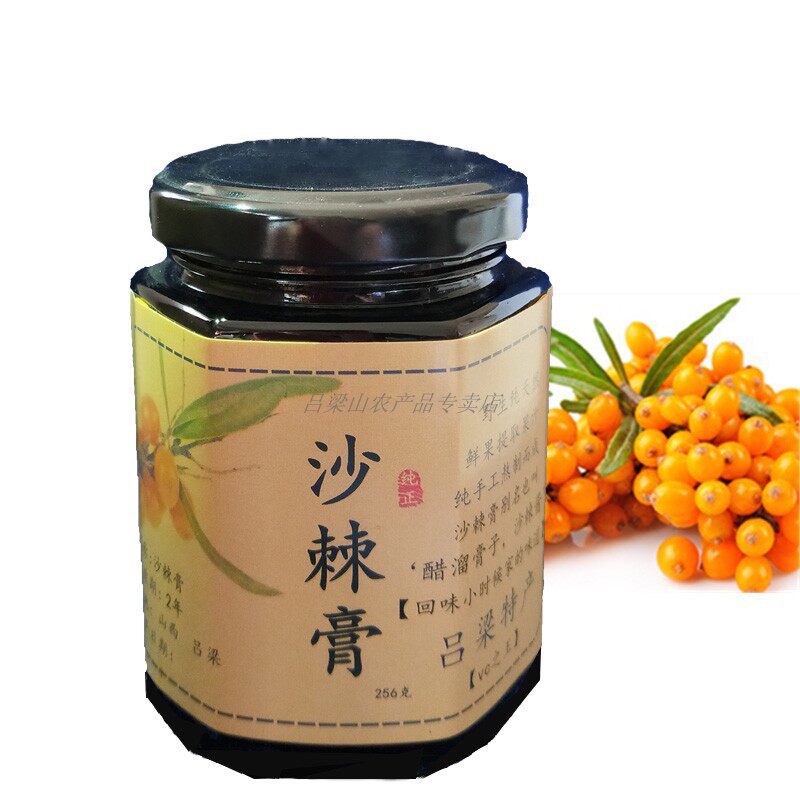 Sea Buckthorn Paste Luliang Pure Wild Fresh Sea Buckthorn Fruit Traditional Old Craft Casserole Pan Cooked Sea Buckthorn Paste Vinegar Saute Paste Sour Cream