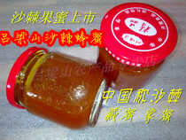 Lvliang mountain slopes fresh sea buckthorn fruit puree Sea buckthorn honey known as sea buckthorn hidden honey vc2 bottles