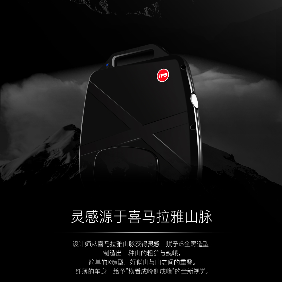 IPS i5 cân bằng thông minh xe đơn bánh xe cơ thể xe điện xe thăng bằng space