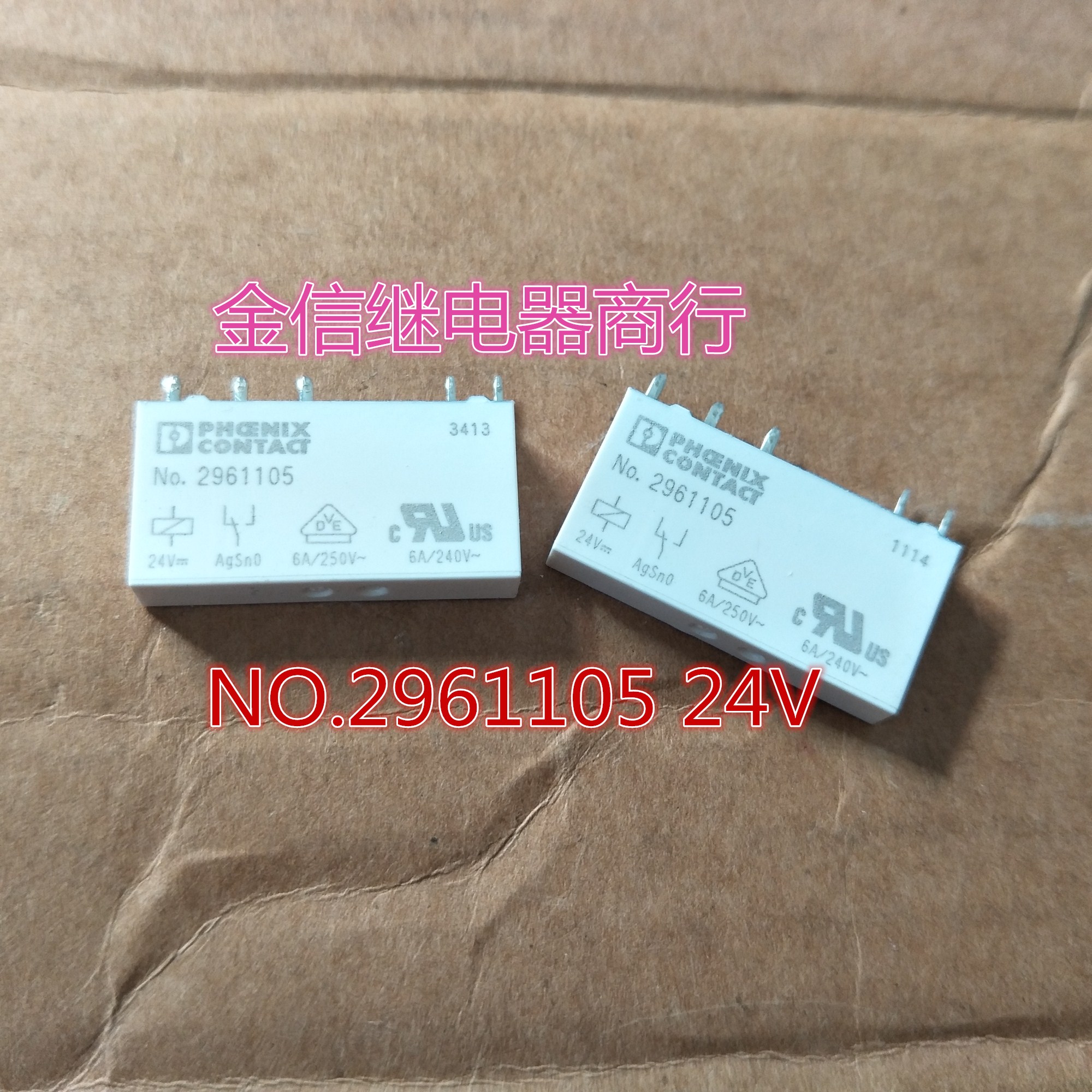 NO 2961105 24V New Original Loaded Phoenix Relay Spot Stock Can Be Shot Straight
