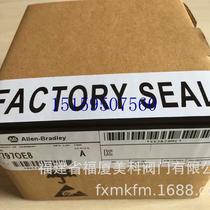 Negotiation Module 1797-TB3S 1797-TCAP 1797-TPR 1797-TPYS Spot Negotiation