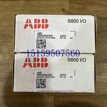 Bargaining price for new original module AO810V2 AI810 TU830V1 TU831V1 spot price