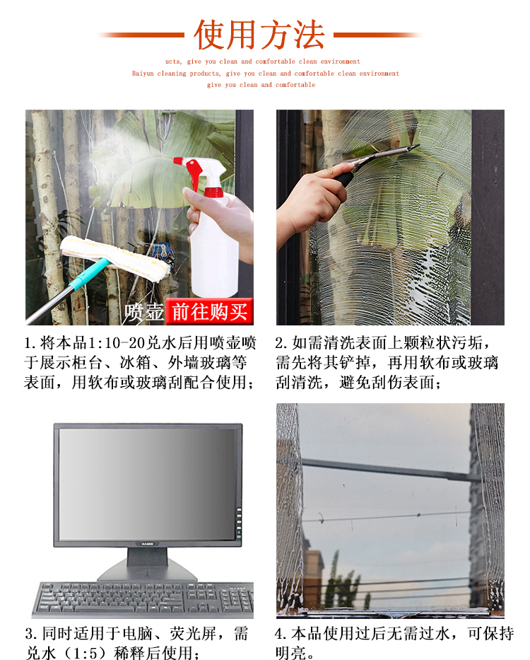 Jieba Baiyun JB113 thùng nước lớn thủy tinh làm sạch thủy tinh khử nhiễm Qingliang khách sạn gia đình khách sạn khuyến mãi - Trang chủ nước cọ bồn cầu
