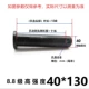 M40*130 (1 набор)