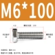 M6*100 (50)