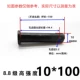M10*100 (10 комплектов)