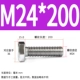 M24*200 (1 из 1)