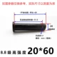 M20*60 (5 подходов)