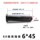 M6*45 (100 комплектов)