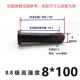 M8*100 (20 комплектов)