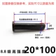 M20*100 (5 подходов)