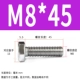 M8*45 (50)