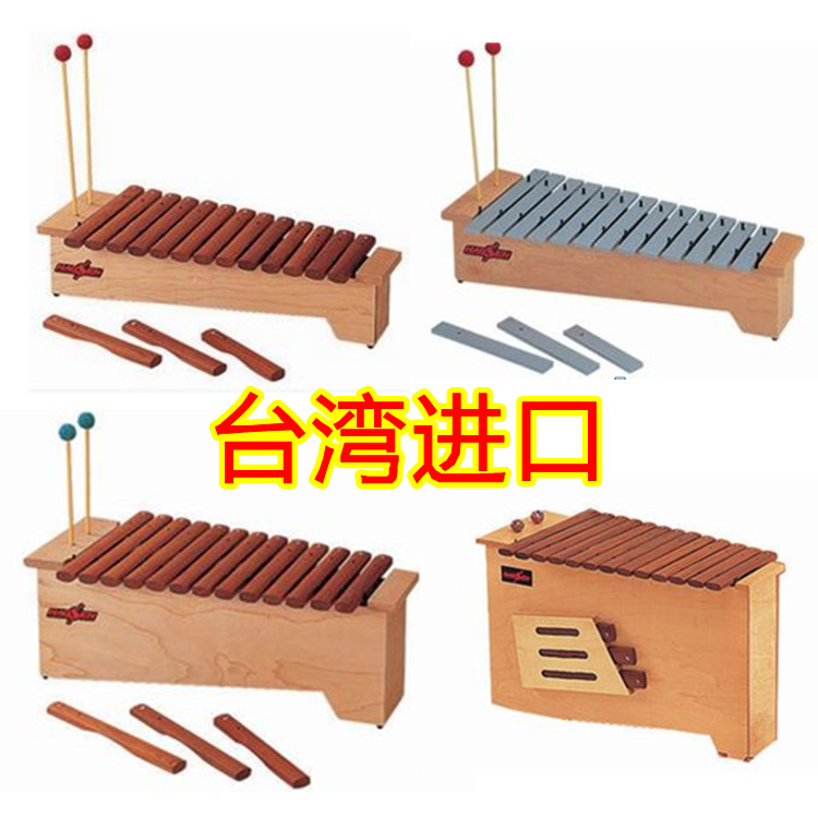Taiwan Imported High School Bass Red Wood Xylophone 13 Speaker Body Violin Beauty aluminum plate