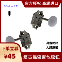 Retro closed guitar string button silver 3 3 classic string roller guitar making repair Korean production