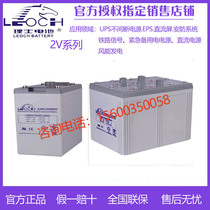 Lead-acid 2V600AH1000AH2000AH3000AH maintenance-free medical room UPS emergency storage