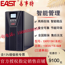 Easter UPS Power Supply EA9015H Online HF 15KVA Load 12KW Three-in-single outgoing electricity storage