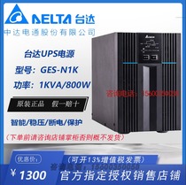 DELTA Taida UPS uninterrupted online stabilized power supply GES-N1K labeller 1KVA load 900W built-in electricity