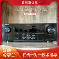 Denon Tianlong AVR-X250BT power amplifier home high-power professional Bluetooth 5 1 channel