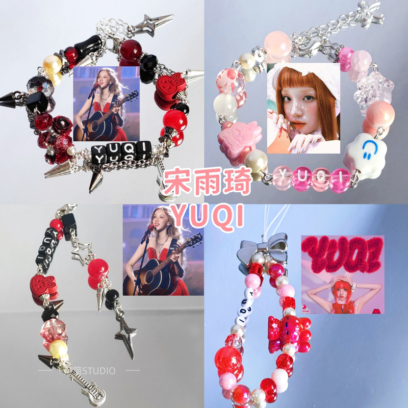 Song Yuqi's Same Style Bracelet Yuqi Support Phone Chain Pendant Idle Concert Merchandise Accessories Gift Song Yuqi's Same Style Bracelet Yuqi Support Phone Chain Pendant Idle Concert Merchandise Accessories Gift