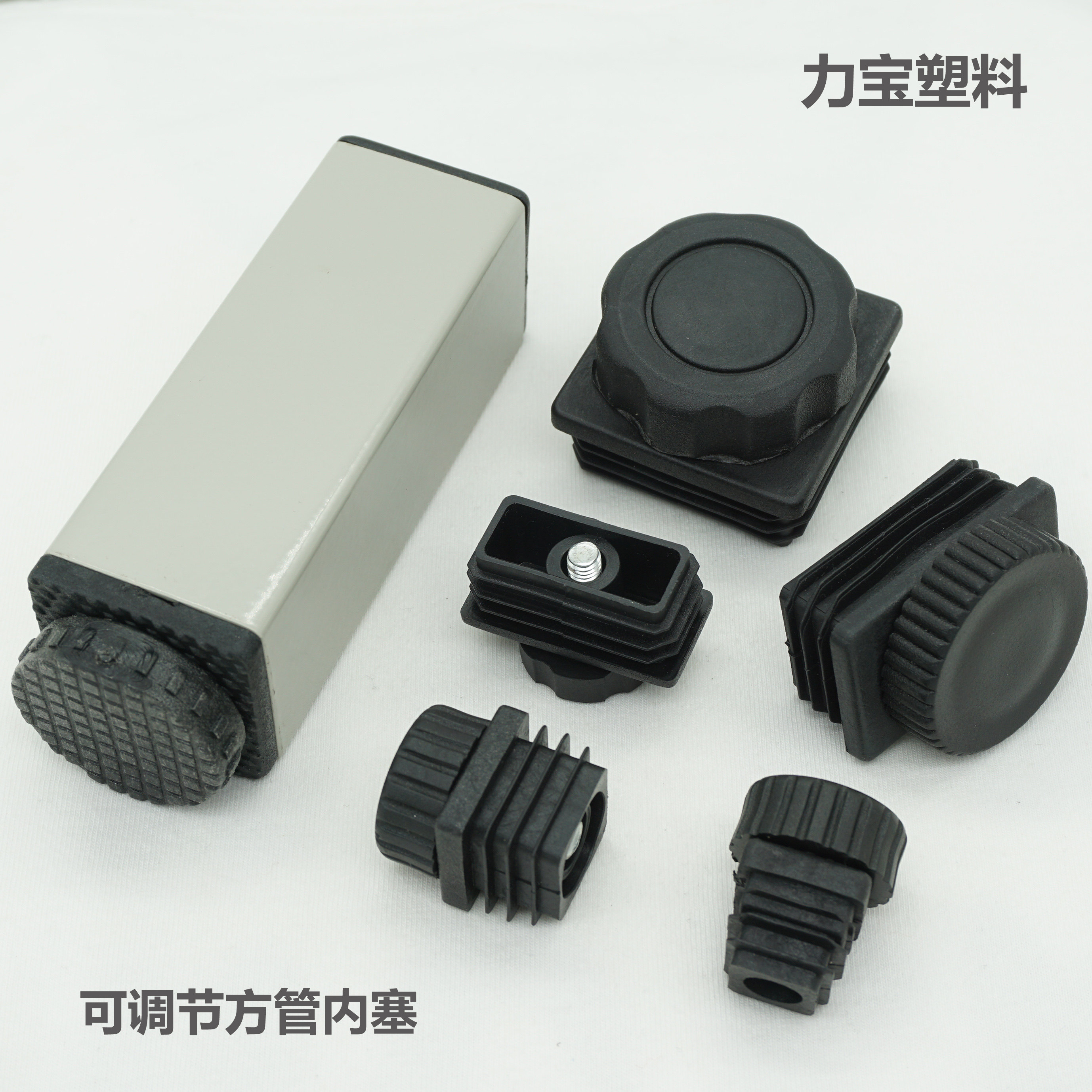 Adjustable square tube Nese class table and chairs furniture adjustable footbed square rectangular adjustable inner plug lifting foot pad