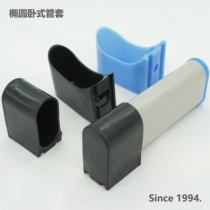 Oval horizontal coat desk and chair plastic foot cover elliptical tube horizontal coat school matching