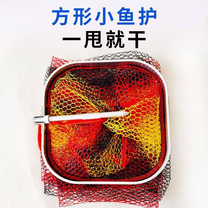 🌟超实用!加厚方形鱼护网,钓鱼爱好者的必备神器🎣-鱼护-淘宝好物网