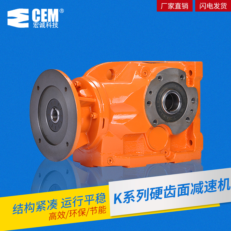 Limited time offer KA47 KAF47 hard tooth reducer gearbox with optional variable frequency motor brake motor