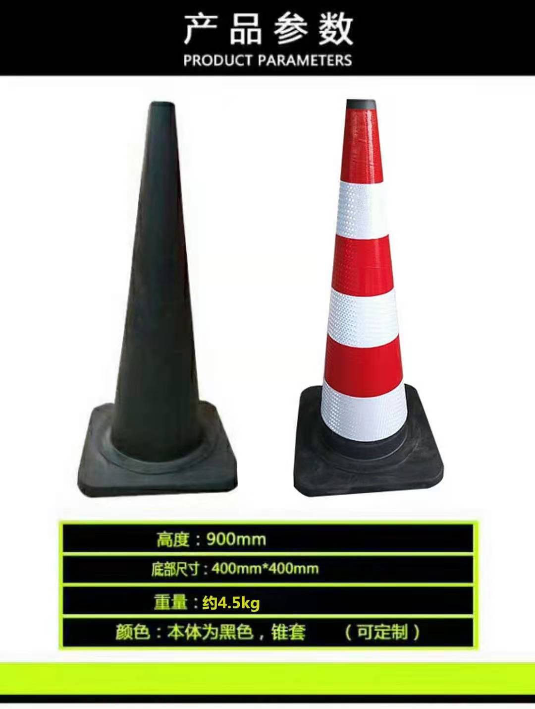 Rubber road cone 90cm reflective cone roadblock cone ice cream barrel traffic cone warning cone safety cone no parking