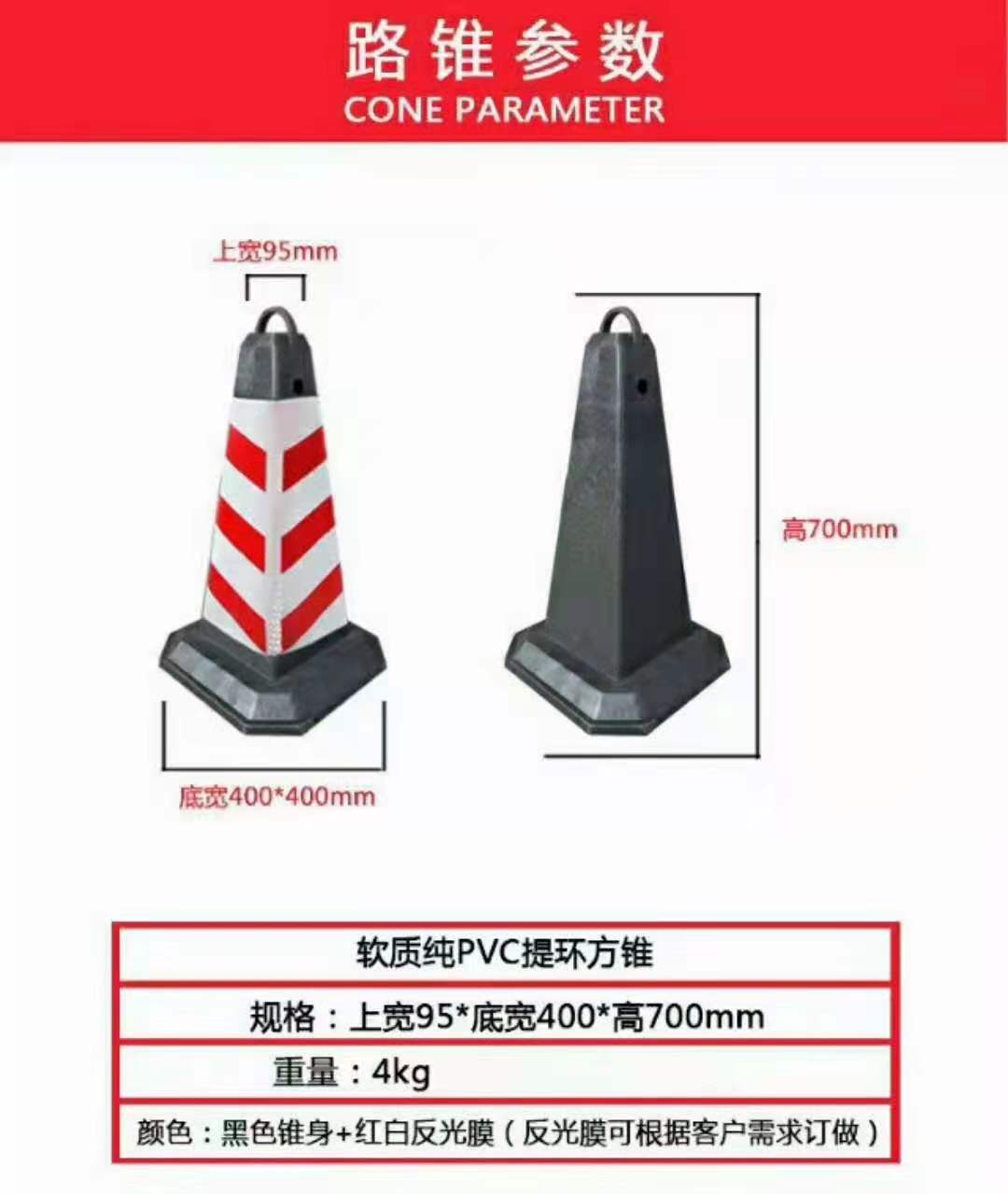 4kg Rubber Reflective Square Cone Lifting Ring Ice Cream Bucket Road Construction Anticollision Cone Barricade Road Sign Tapered Barrel
