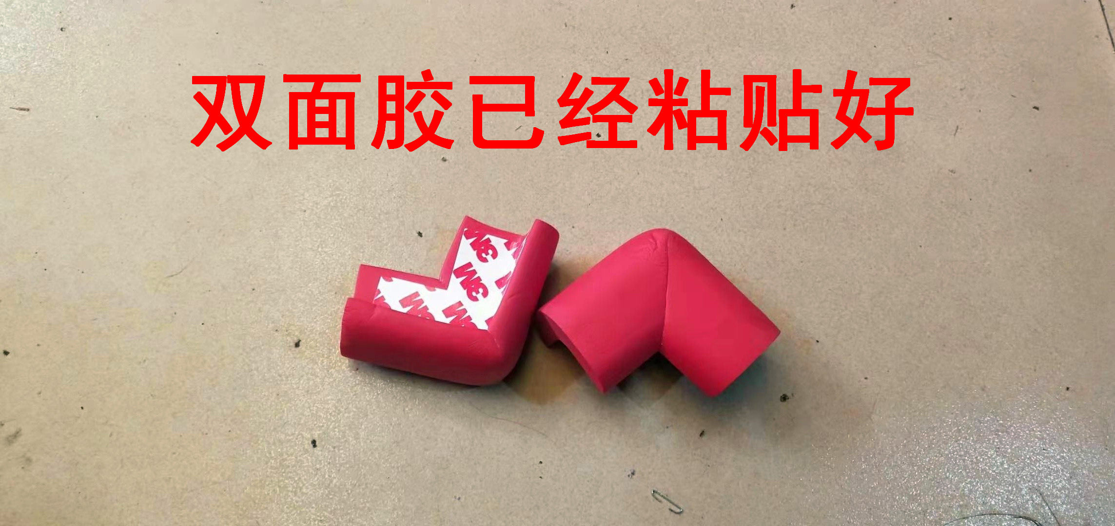 Special anti-sticking angle protection corner protection corner protection corner protection corner protection corner protection corner protection corner anti-scraping protective sleeve sharp angle anti-crash protection