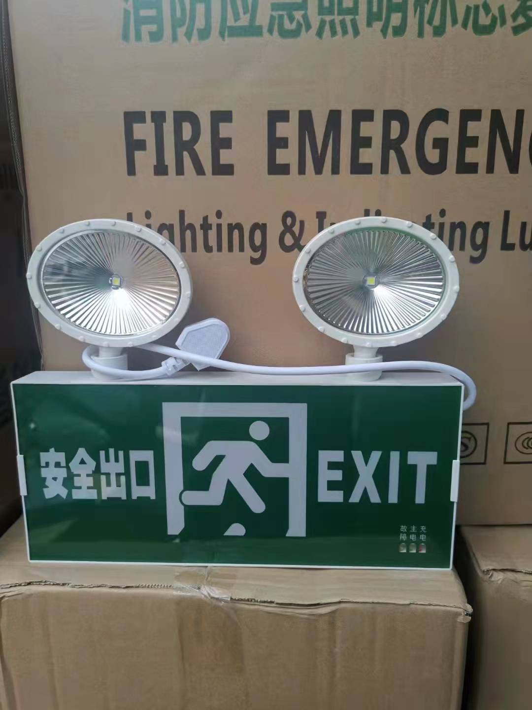 Safety Outlet Emergency Floodlight Multifunction Fire Emergency Lights with logo Lighting LED Double headlights LED