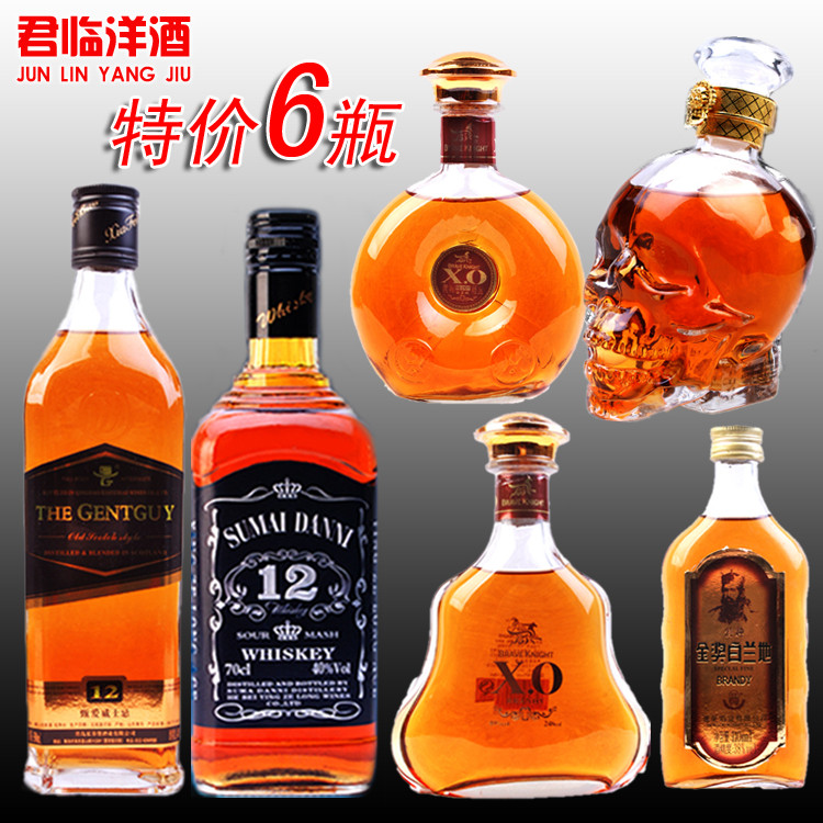 正品洋酒6瓶套餐组合苏麦丹妮黑方黑牌威士忌白兰地xo海盗伏特加 新款促销价 组合 白兰地 洋酒 威士忌 骷髅途虎网