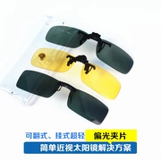 Kính cận thị clip clip phân cực tấm kim loại khung kép sử dụng Sunshade câu cá đặc biệt